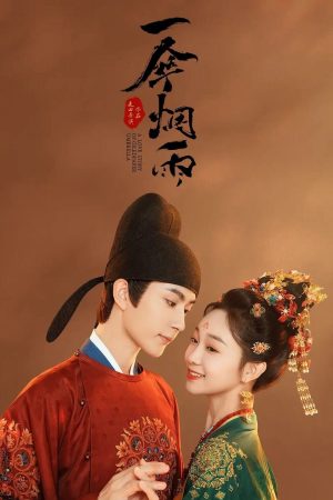 Phim Nhất Tán Yên Vũ - A Love Story of Oiled Paper Umbrella PhimChill Vietsub (2024)