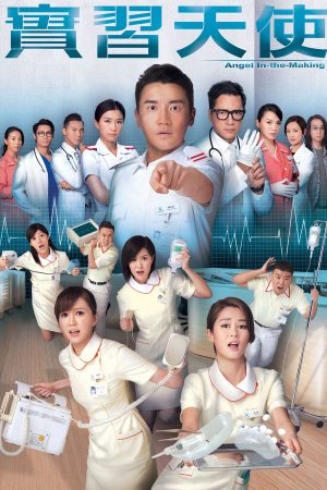 Phim Thiên Sứ Sự - Angel In the Making PhimChill Vietsub (2015)