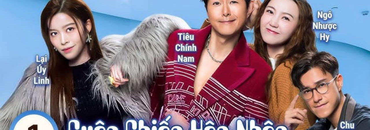 Poster of Cuộc Chiến Hôn Nhân