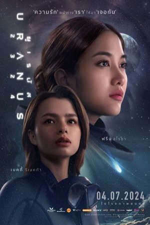 Phim Uranus 2324 - ยูเรนัส 2324 PhimChill Vietsub (2024)