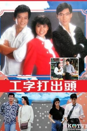 Phim Bàn Tay Dựng Tương Lai - The Upstart and the Self Made Man PhimChill Vietsub (1987)