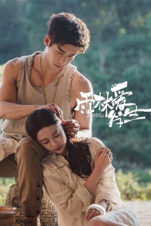 Phim Chuyện Tình Trong Rừng Mưa - Rainforest Passions PhimChill Vietsub (2024)