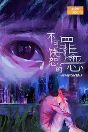 Phim Tội Lỗi Bất Dung Thứ - Unforgivable PhimChill Vietsub (2024)