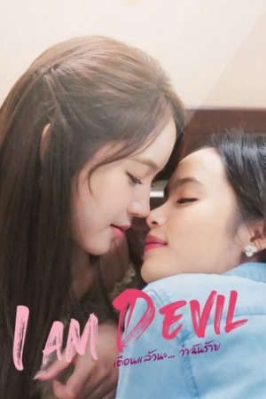 Phim Tôi Là Ác Quỷ - I Am Devil PhimChill Vietsub (2024)