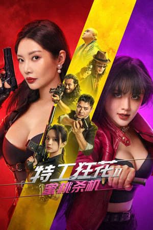 Phim Cô Nàng Nguy Hiểm 2 Sát Nhân Trái Đào - Wild Agent 2 Peach Assassination PhimChill Vietsub (2024)