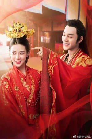 Phim Nhất Dạ Tân Nương ( 2) - The Romance Of Hua Rong 2 PhimChill Vietsub (2022)