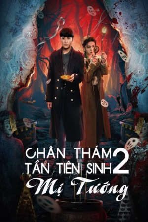 Phim Chân Thám Tần Tiên Sinh Mị Tướng - Detective Qin II PhimChill Vietsub (2024)