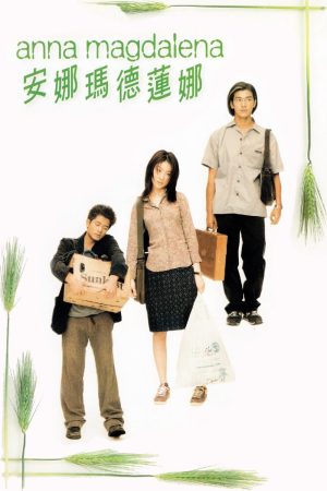 Phim Tình Đợi Mong - Anna Magdalena PhimChill Vietsub (1998)